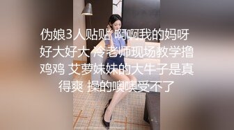  气质妖艳极品美女！连体渔网袜激情操逼！张开双腿扣弄无毛骚逼，沙发上骑乘位