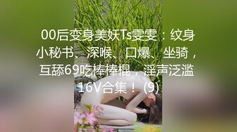 ❤️√很有味道的少妇 主动吃鸡 舔穴 无套内射 最后还一滴不剩的舔干净 大概这就是男人们喜欢少妇的原因吧。