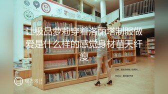 【全網精品福利】✨【腿控福利】Onlyfans新加坡OL反差悶騷女『林啾啾』OF私拍 絲襪高跟美腿自慰，衣帽間大尺度私拍 (5)