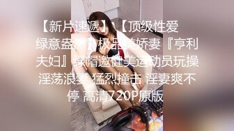 《顶流网红私拍泄密》微密圈颜值身材天花板极品巨乳肥臀女神【纯情小初】付费私拍，道具紫薇捣白浆车震啪啪有钱人的性玩物 (1)