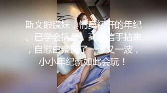 《极品反差✅淫妻泄密》露脸才是王道！推特温柔贤惠型娇妻mumi私拍第二季，表里不一大玩性爱，调教露出道具紫薇纯纯小母狗 (8)