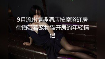  约会外围女神 肤白貌美前凸后翘 丰腴迷人高挑大长腿 销魂黑丝滑嫩大长腿把玩挑逗啪啪