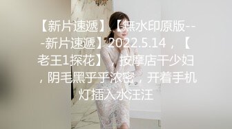 AV巨作淫过年上之表兄妹的淫乱新春，小表哥杯里下药搞定漂亮表妹