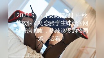 8月最新推荐！【爱穿丝袜的小姨子】甜美御姐萝莉结合体，瘦瘦高挑 美腿蜜臀，肉丝啪啪黑丝啪