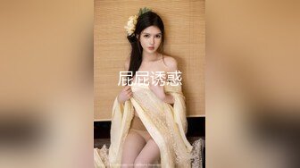 肤白貌美！长腿御姐！性感 美女秘书！【美惠子】撅起大屁股~真想干死她~ (6)