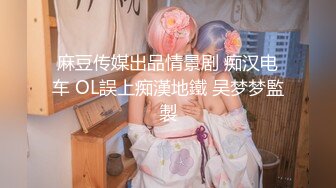 俩个来找地方洗澡的00后直男,被女装黑丝诱惑初尝菊花