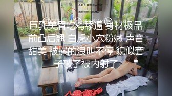 咸湿房东低价把房子租给几个打工妹??浴室装设备偷拍她们洗澡身材都不错看着逼毛很有撸点.