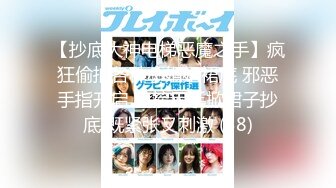 (中文字幕)下着泥棒してたら、友達の母さんにバレた！人生オワタと思いきや…僕のチ●ポを握りしめ、「内緒にして欲しい？」と迫ってきた