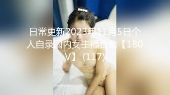 扣扣传媒 FSOG041 萝莉天花板 ▌粉色情人▌