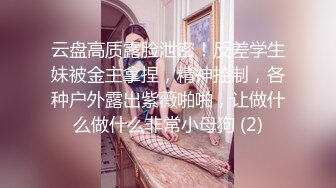  榨精少女&amp;不良忍7-9高挑长腿萝莉全身粉嫩，挺瘦的但是奶子还挺大像刚发育好