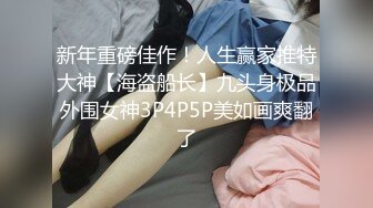 STP26293 兔子先生TZ-058 痴女OL谢罪无套中出-绫波丽 VIP0600