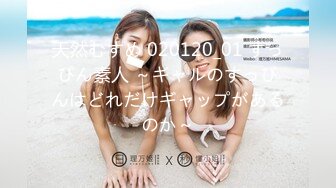 美脚×競泳水着×パンスト眼鏡 跡美しゅり